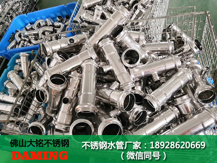 邯鄲不銹鋼水管廠(chǎng)家
