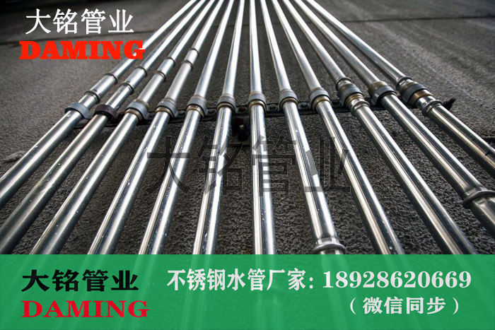 不銹鋼水管配件——卡壓式、焊接式
