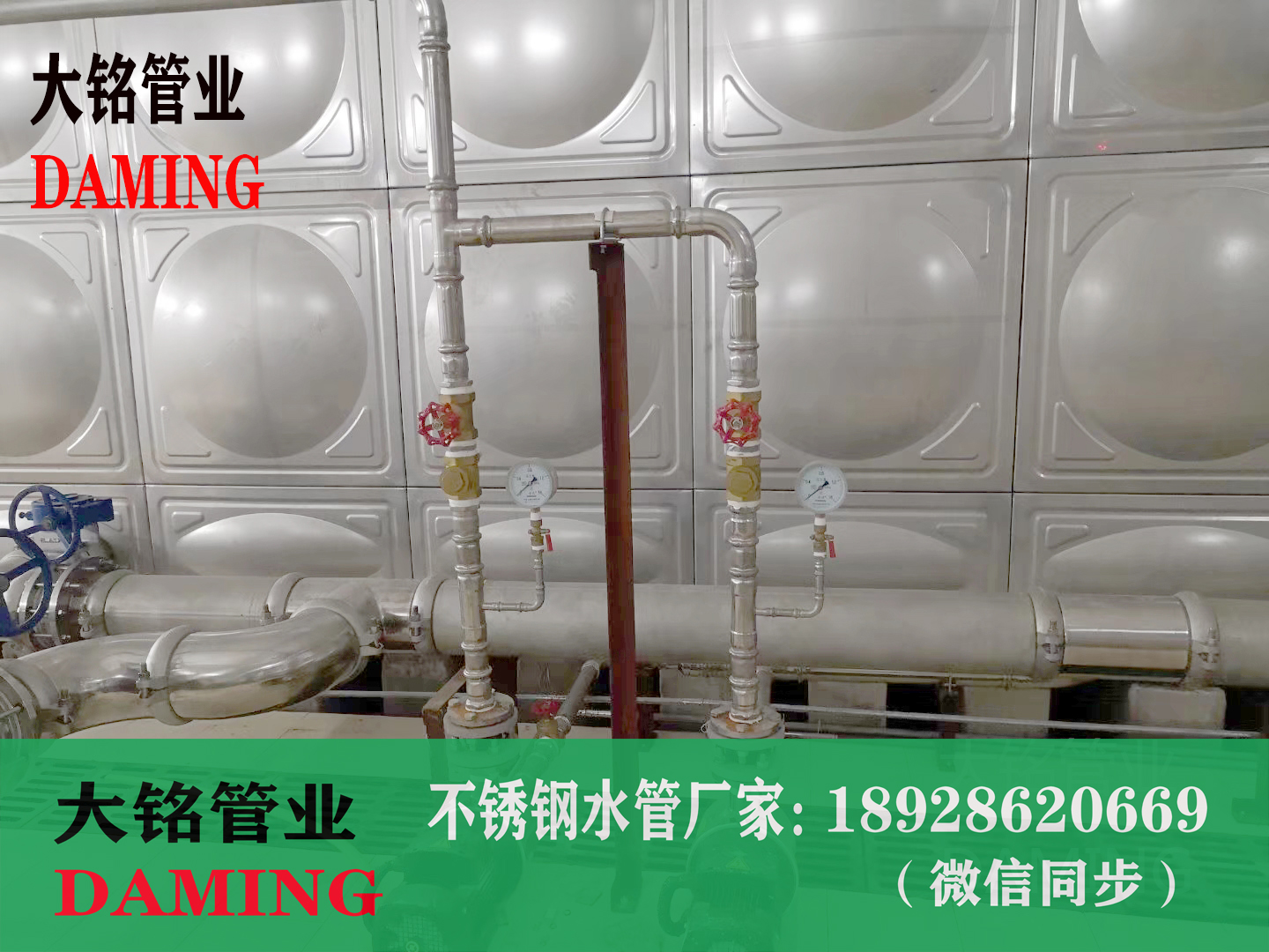 不銹鋼水管配件——卡壓式、焊接式